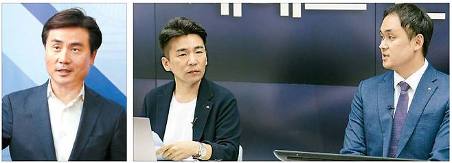 지난 10일 오후 4시 유튜브로 생중계된 재테크 콘서트에서 박세익 체슬리투자자문 대표(맨 왼쪽)의 강연에 이어 민재기 KB증권 부장(가운데), 허인환 KB증권 연구원이 `인플레 시대 똑똑한 투자법`을 주제로 이야기하고 있다. [사진 제공 = KB증권]