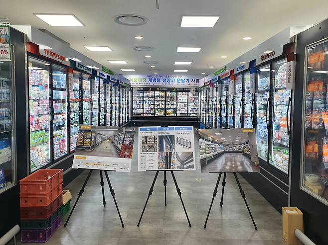 한전과 식약처 업무협약을 통해 추진하고 있는'식품매장 냉장고 문달기'사업 현장.