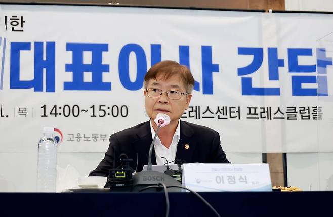 이정식 고용노동부 장관이 11일 오후 서울 중구 프레스센터에서 열린 산재사망사고 감축을 위한 건설사 대표이사 간담회에 참석해 발언하고 있다. /사진제공=고용노동부