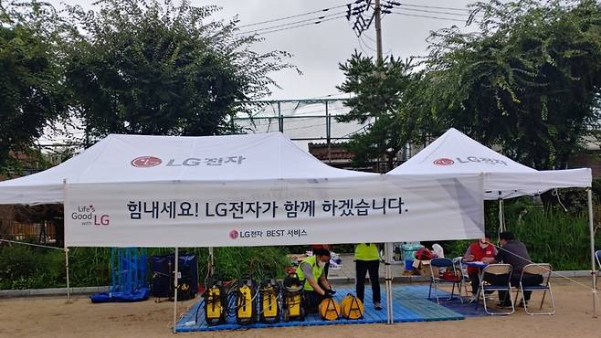 LG전자가 서울남부초등학교에 마련한 수해 복구 임시서비스 거점. / 사진 = LG전자 제공