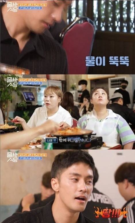 [tvN ‘줄서는 식당']