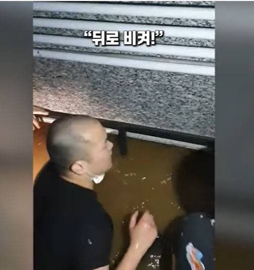 서울 신림동 반지하에 고립된 사람을 시민들이 구조하고 있다. [뉴스1 영상 캡처]