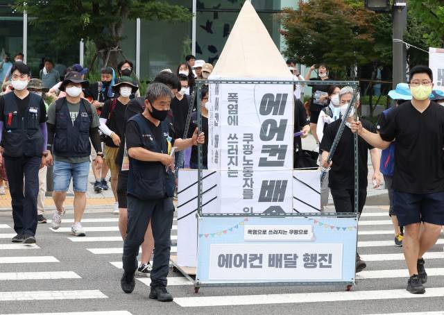 ▲20일 오전 잠실 쿠팡 본사 앞에서 민주노총 공공운수노조 주최로 쿠팡 물류센터 내 냉방기기 설치를 요구하는 퍼포먼스가 열리고 있다. ⓒ연합뉴스