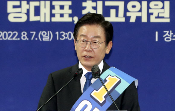 7일 오후 인천 남동체육관에서 열린 더불어민주당 당 대표 및 최고위원 후보자 인천 지역 합동연설회에 이재명 당 대표 후보가 정견 발표를 하고 있다. 2022.8.7 국회사진기자단