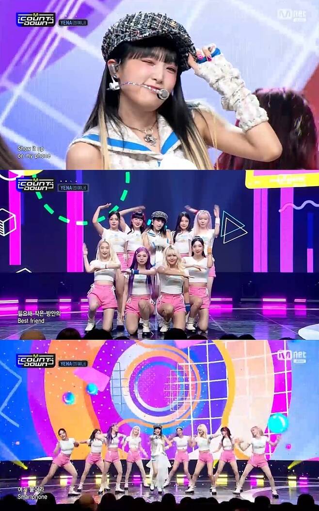 Mnet ’엠카운트다운‘ 방송 화면 캡처