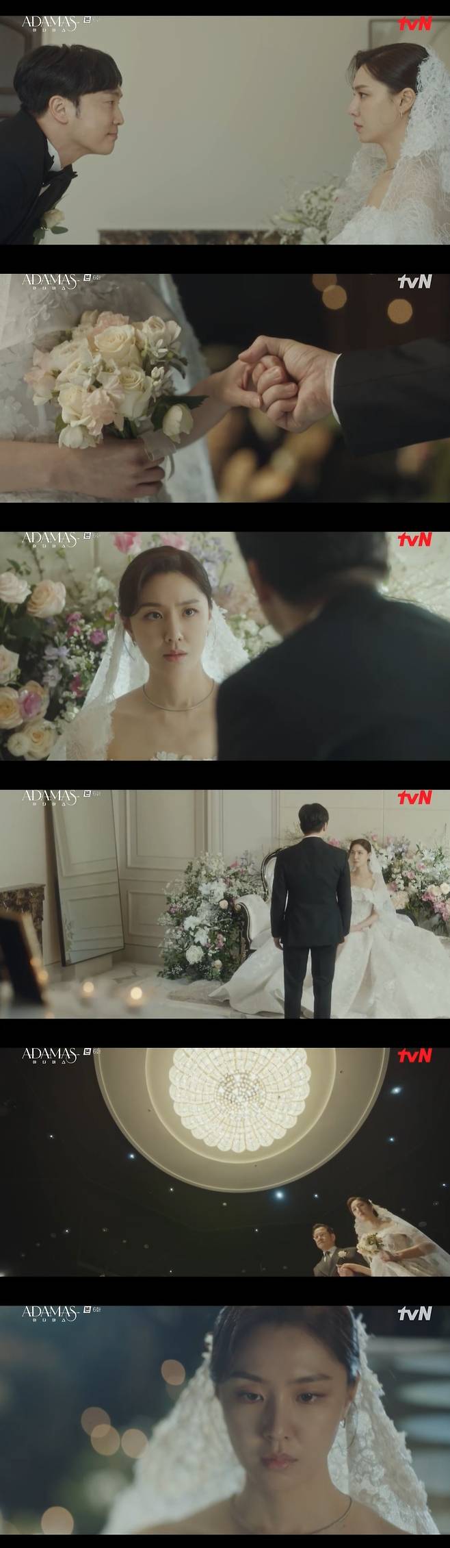 /사진=tvN 수목드라마 '아다마스’ 방송화면