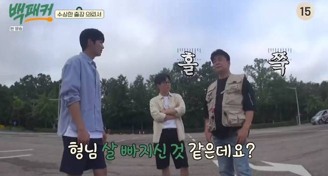 (사진=tvN 방송화면)