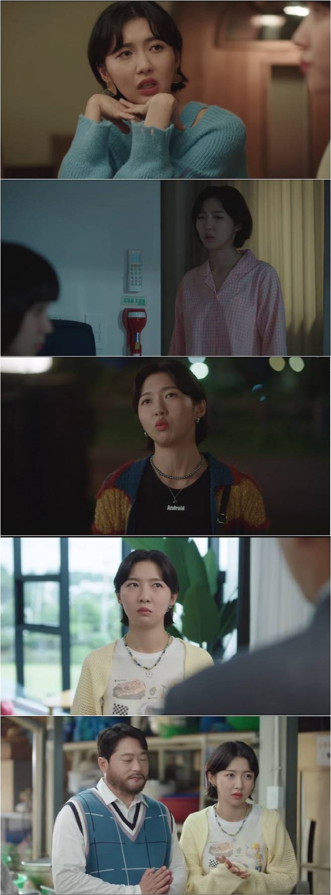 사진=‘이상한 변호사 우영우’