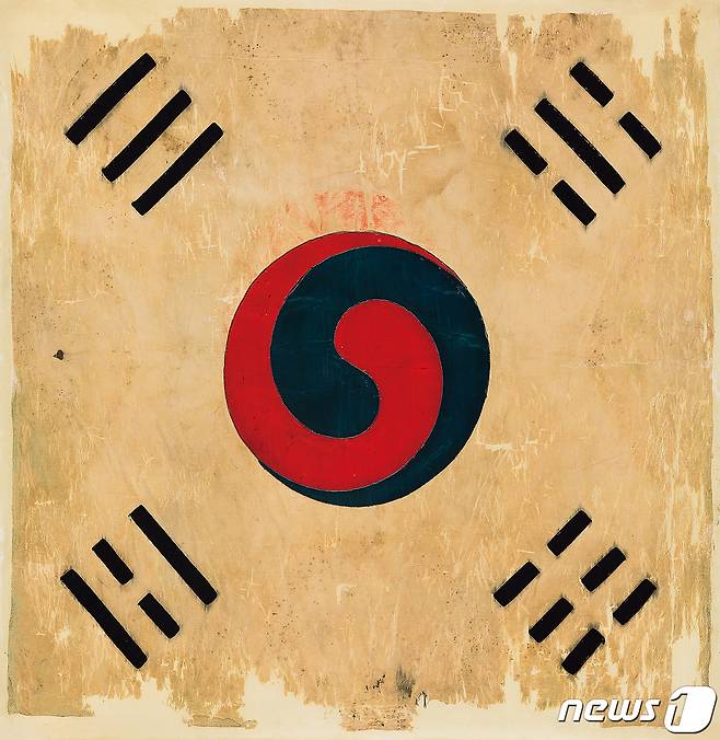 조선 왕실 사용 추정 태극기(서울옥션 제공). ⓒ 뉴스1