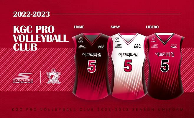 KGC인삼공사 새 유니폼 (KGC인삼공사 배구단 제공)