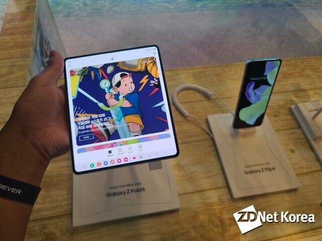 갤럭시Z 플립4·폴드4. (사진=강준혁기자)