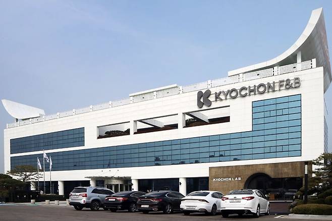 교촌에프앤비 건물 본사. /교촌에프앤비