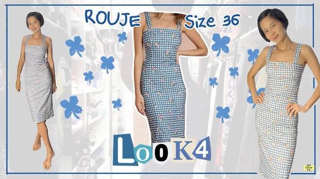 김나영 유튜브 캡처