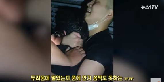 8일 밤 서울 신림동의 한 반지하 주택에서 폭우 속에서 아이를 구하는 남성들의 모습.(독자 제공) 뉴스1