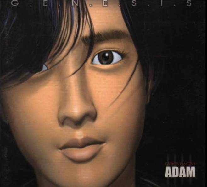 사이버가수 아담. 출처=아담 뮤직비디오 캡처