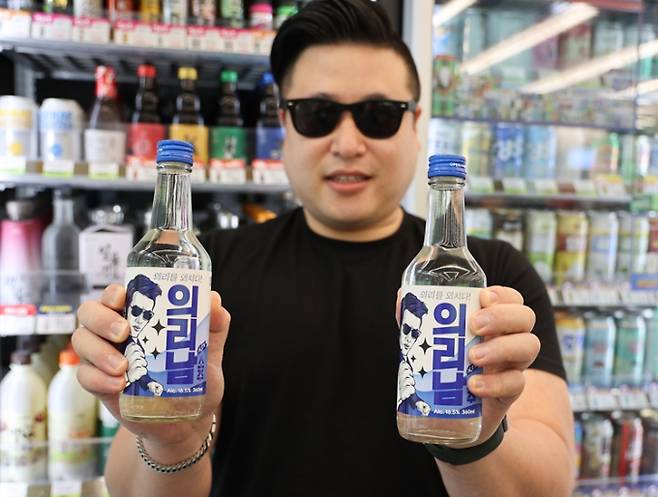 증류식 소주인 김보성 의리남 소주./사진제공=BGF리테일