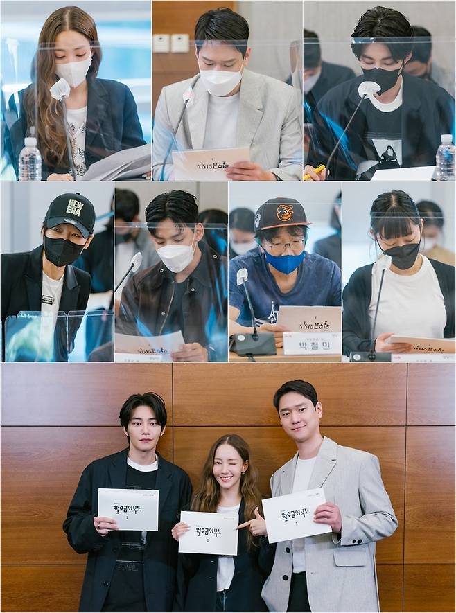 [서울=뉴시스] '월수금화목토' 대본리딩 현장 (사진=tvN 제공) photo@newsis.com *재판매 및 DB 금지