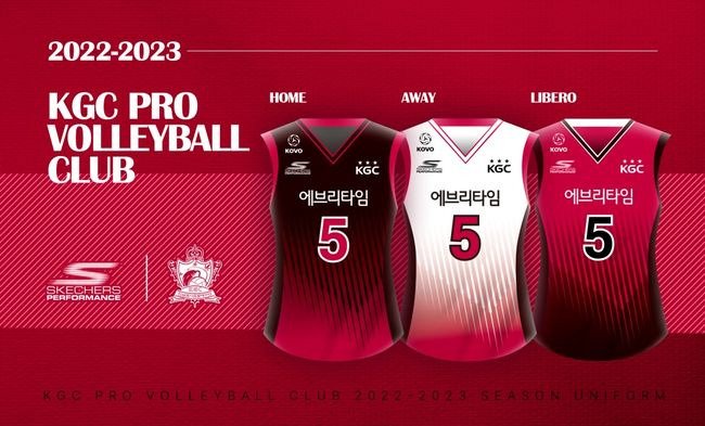KGC인삼공사가 2022-2023시즌 새 유니폼을 컵대회서 공개한다. / KGC인삼공사