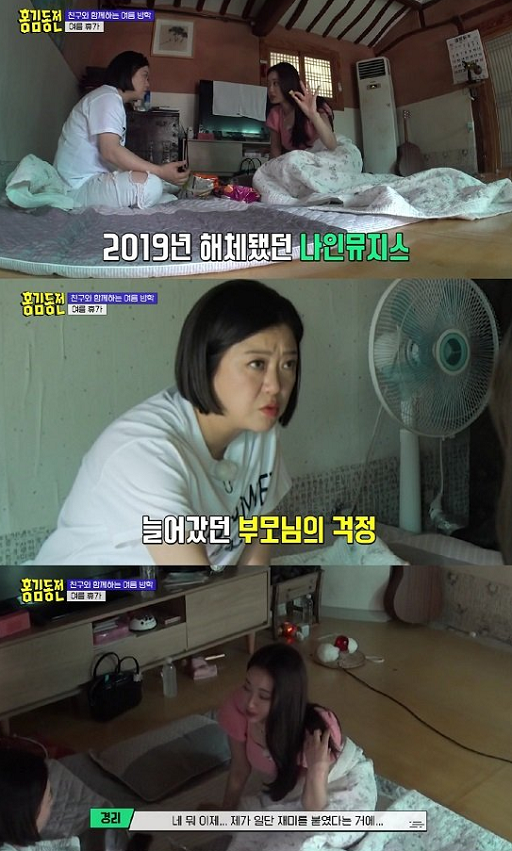KBS2 ‘홍길동전’ 방송화면 캡처