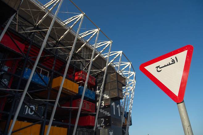 2022 FIFA 카타르월드컵이 열리는 경기장인 카타르 도하의 974 스타디움. 게티이미지코리아