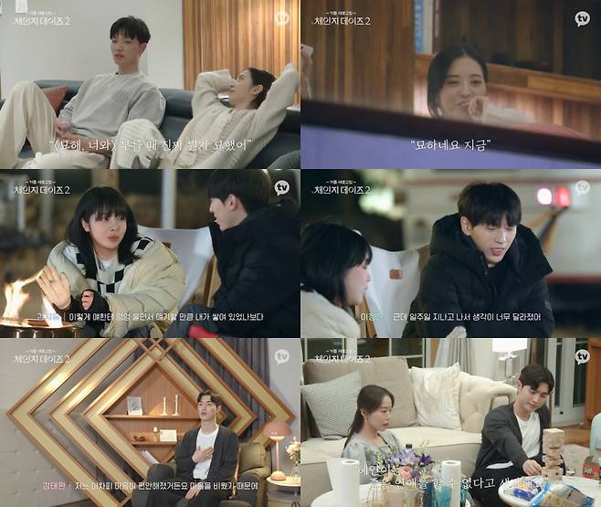 /사진=카카오엔터테인먼트