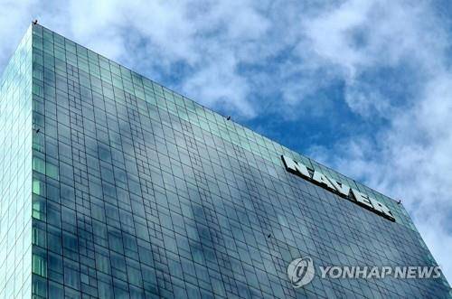 네이버 본사 [촬영 임은진. 연합뉴스 자료사진. 재판매 및 DB 금지]