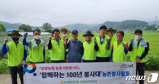 춘천 남산면 집중호우 피해농가 복구지원 활동.(농협 강원지역본부 제공) 2022.8.13/뉴스1