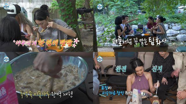 화사가 '나 혼자 산다'에서 미숫가루에 푹 빠져 있다고 밝혔다. 그는 댄서들을 위해 미숫가루를 만들었다. MBC 캡처