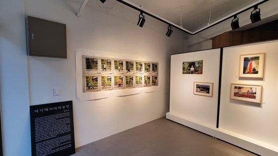 빈 건물이 전시장으로 변한 파주시 파주읍 연풍리 소재 '소록'. 사진 파주시