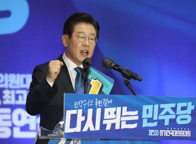 ▲ 13일 오전 울산전시컨벤션센터에서 열린 더불어민주당 당 대표 및 최고위원 후보 합동연설회에서 이재명 당 대표 후보가 연설하고 있다.