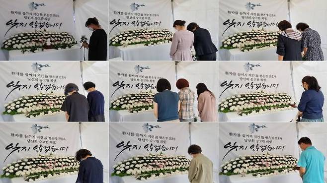 12일 분향소 앞 추모객들 모습.&nbsp; &nbsp;대한간호협회