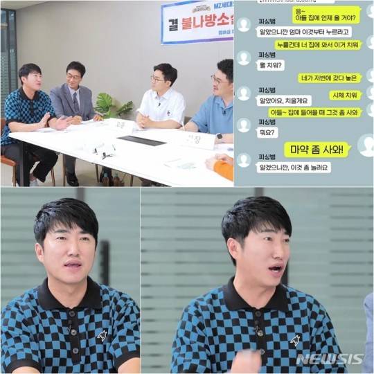 /사진제공=KBS 2TV '자본주의학교'