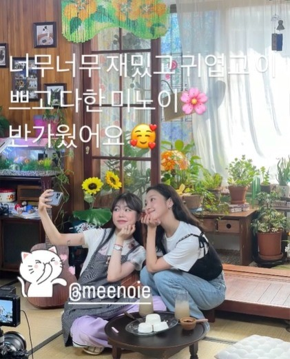 배우 김고은은 최근 가수 미노이가 진행하는 웹 예능 '미노이의 요리조리'에 출연했다. /사진=김고은 인스타그램