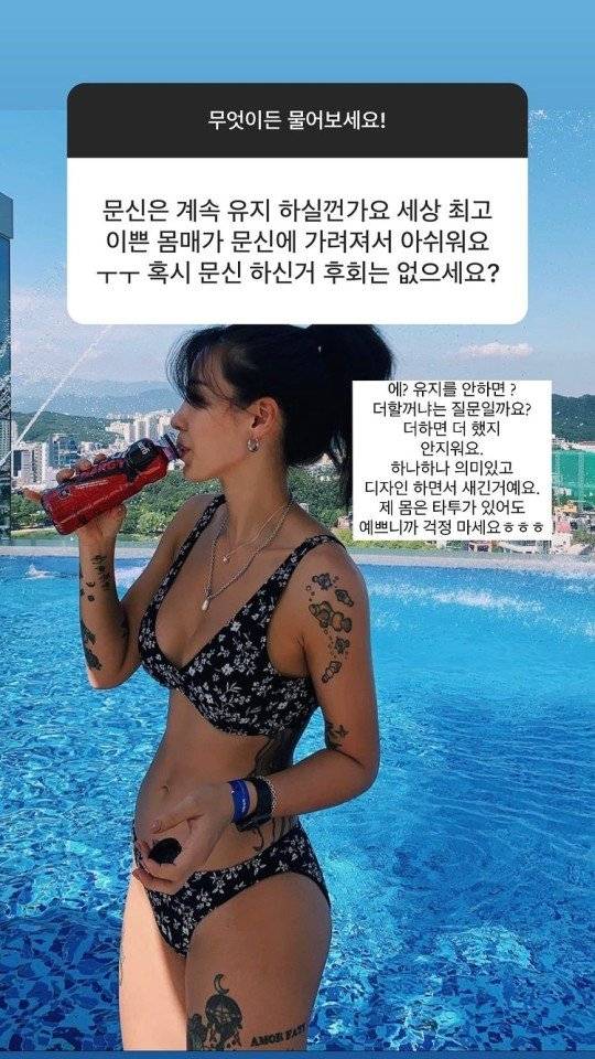 ./사진=전다빈 인스타그램