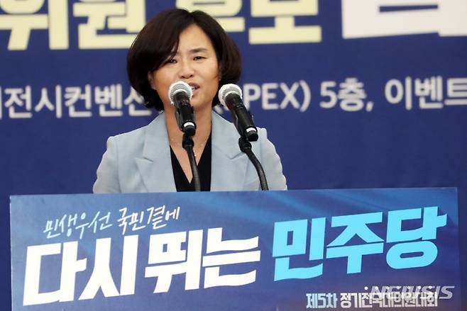 [부산=뉴시스] 하경민 기자 = 더불어민주당 서은숙 신임 부산시당 위원장이 13일 부산 동구 부산항컨벤션센터에서 수락연설을 하고 있다. 2022.08.13. yulnetphoto@newsis.com