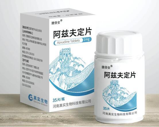 중국 자국산 기술로 개발된 최초의 먹는 코로나19 치료제가 12일 중국 일부 지역에서 본격적으로 시판됐다 출처 웨이보