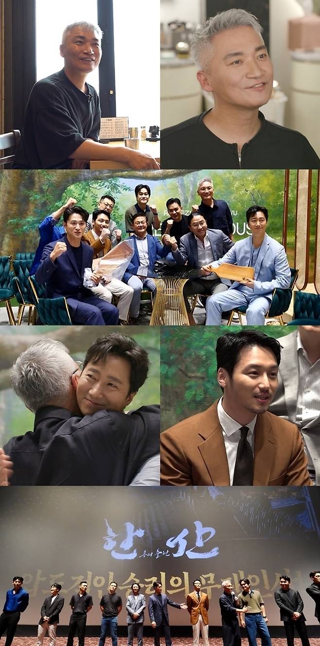 배우 조재윤 MBC 예능 ‘전지적 참견 시점’ 출연 장면. 사진 MBC