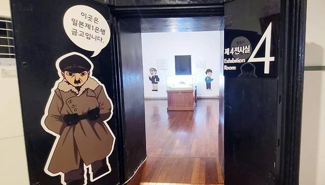 일본 옛 제1은행 금고 (인천=연합뉴스) 강종구 기자 = 인천 개항박물관 제4전시실. 일본제1은행 시절에는 금고로 사용된 공간이다. 2022.8.13
inyon@yna.co.kr
(끝)