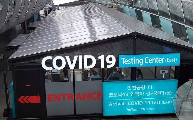 11일 낮 인천국제공항의 입국자 검사센터 모습 [독자 제공]
