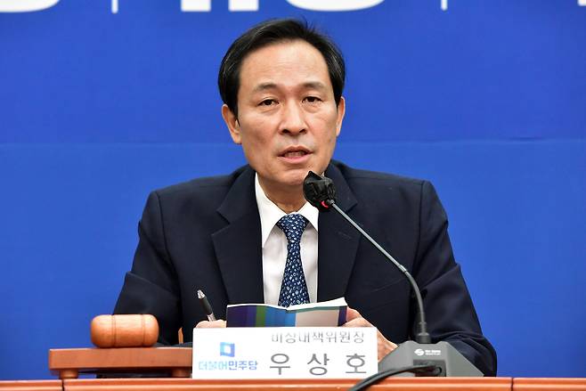 우상호 더불어민주당 비상대책위원장이 12일 오전 국회에서 열린 비상대책위원회의에서 발언하고 있다. /뉴스1