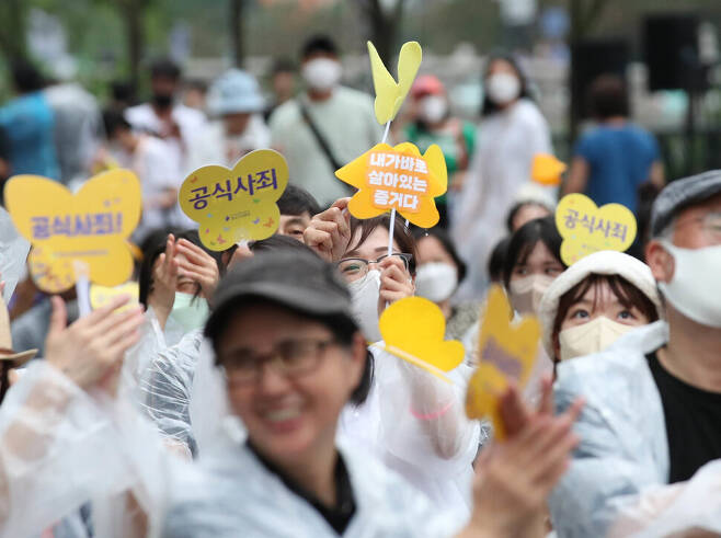 14일 저녁 서울 중구 청계천 광통교 일대에서 열린 제10차 ‘세계 일본군 위안부 피해자 기림의 날’ 나비문화제에서 참가자들이 서로를 향한 응원의 박수를 치고 있다. 백소아 기자