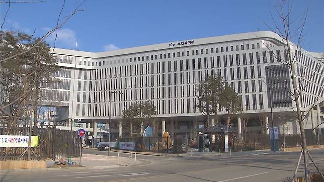 보건복지부 외경