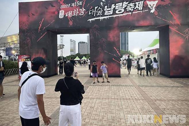 13일 오후 울산 중구 태화강국가정원에서 야외공연장에서 열린 '제15회 울산시 태화강 대숲 납량축제'를 찾은 관람객들이 기념사진을 찍고 있다.