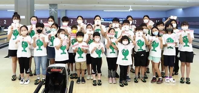 지난 11일 수성구 초등학교운영위원장협의회가 주관한 볼링대회에 참여한 초등학생들이 기념촬영을 하고 있다. (수성구 제공) 2022.08.14