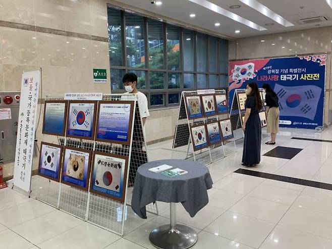 용학도서관이 오는 31일까지 1층 전시실에서 ‘나라사랑 태극기 사진전’을 연다. (용학도서관 제공) 2022.08.14