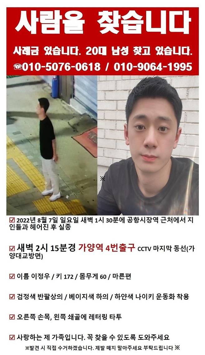 /사진=온라인 커뮤니티 보배드림 캡처