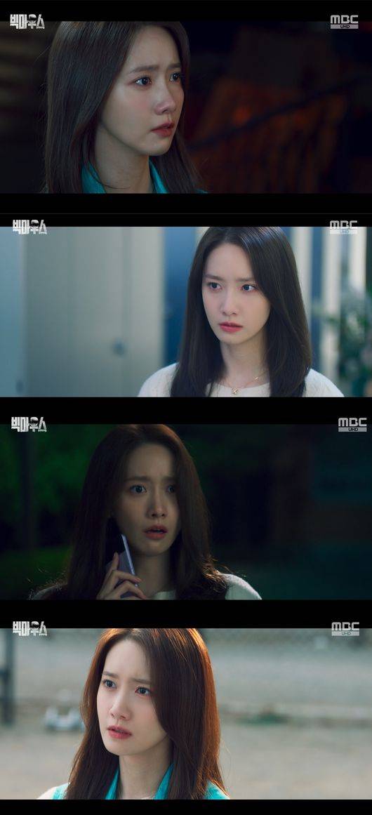 '빅마우스' 방송화면