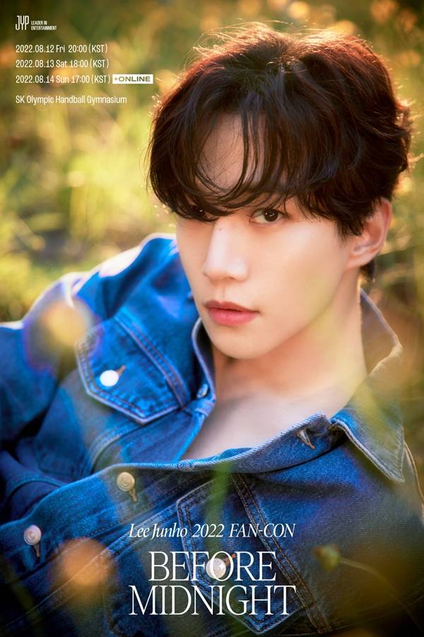 이준호. 사진｜JYP엔터테인먼트