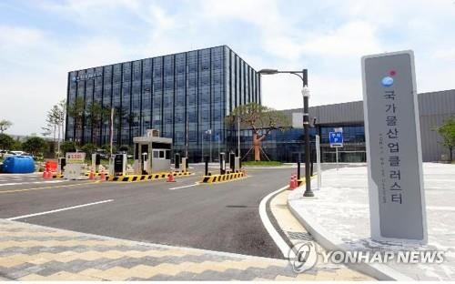 대구 소재 국가물산업클러스터 [국가물산업클러스터 제공]