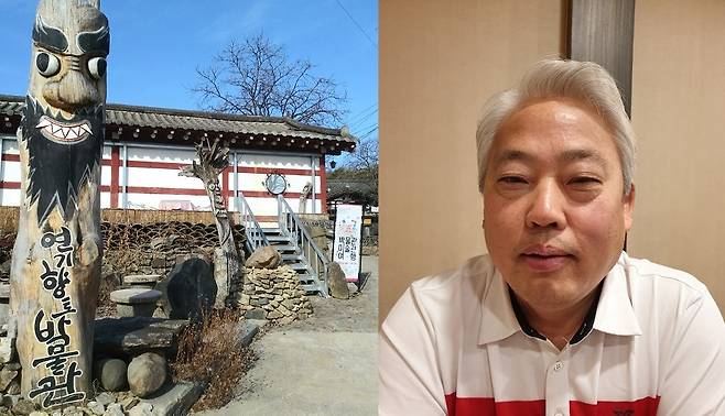 왼쪽부터 세종시 연서면 청라리에 1996년 개관한 연기향토박물관, 임영수 관장은 우리나라 전통놀이 개발과 교육 보급에 힘쓰고 있다